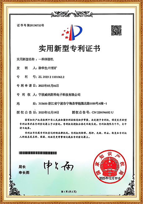 Certificate Of Honor