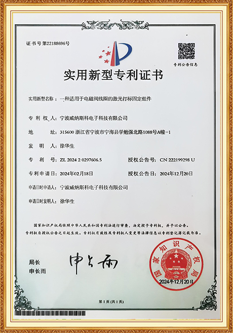 Certificate Of Honor