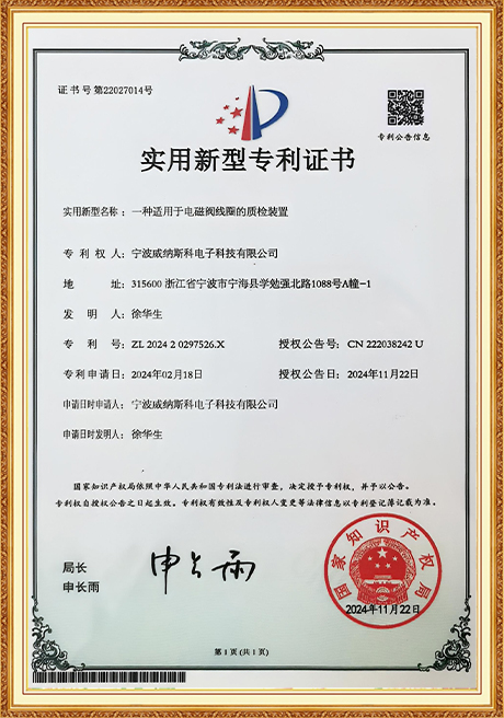 Certificate Of Honor