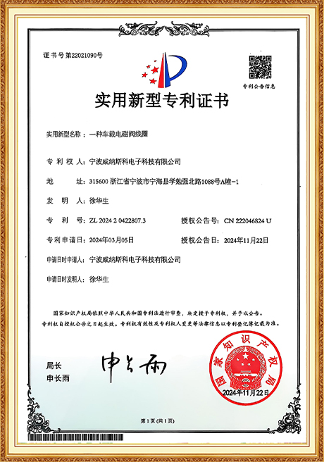 Certificate Of Honor