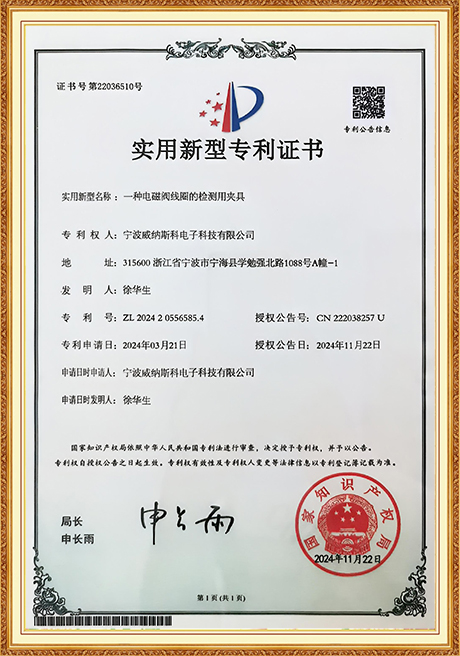 Certificate Of Honor